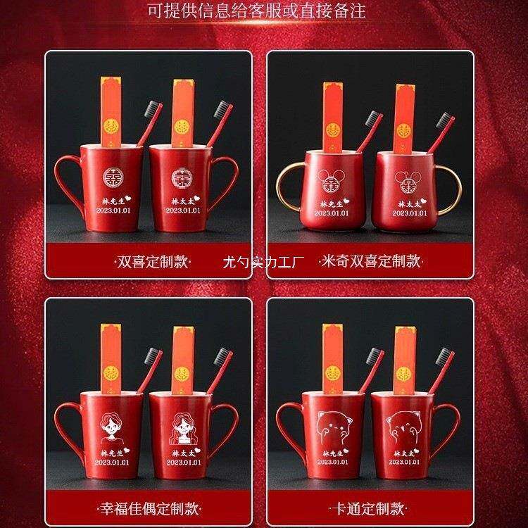 婚用品大备全结陪嫁套装婚庆女方CCV新嫁娘妆喜盆婚洗漱物品全套