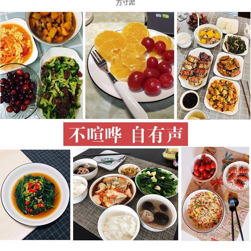 6件套碗碟套装微JGS陶瓷碗筷盘子家用波炉具吃饭碗5组合厂餐一件