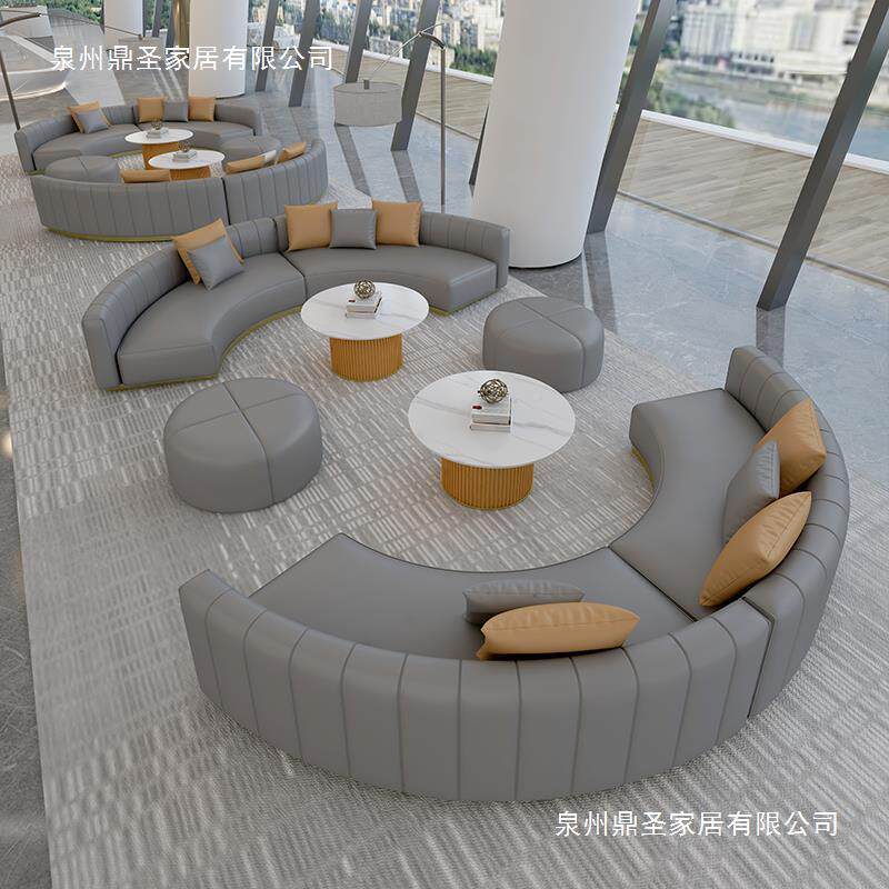 轻奢客厅弧堂NJP沙发形别墅创商意办公室务接待卡座沙发简约大沙