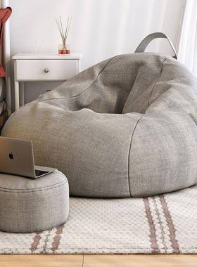 室懒人沙发豆闲袋家用卧可躺可XOG睡创意小坐单人墩阳台休椅子榻