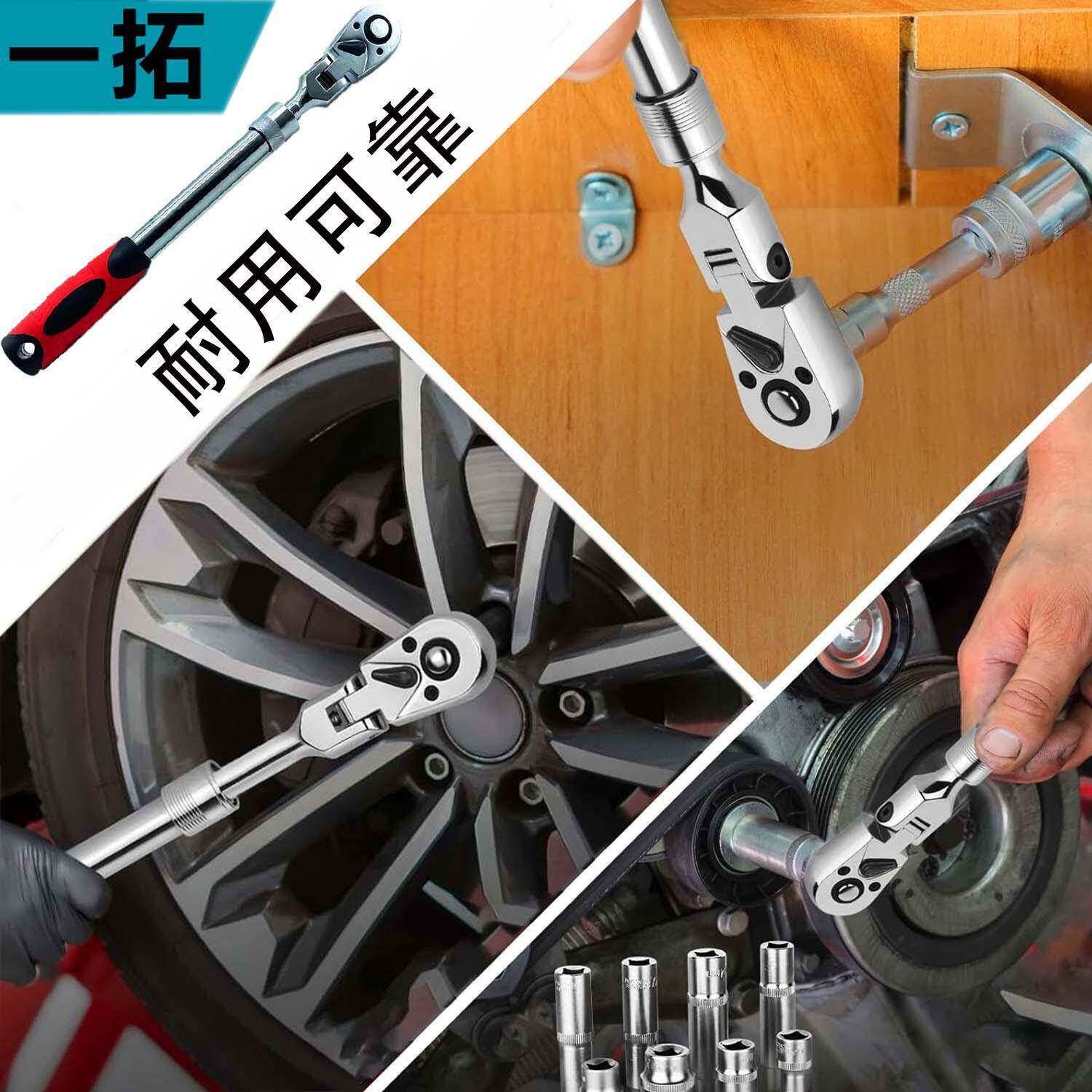 4件套伸缩头棘轮扳大手飞摇24直柄72齿TVL弯柄快板汽修齿工具套装