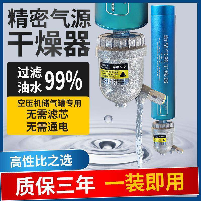 油昆普特空压机精密气泵干燥源器水过滤器气无品牌/除水除油无滤
