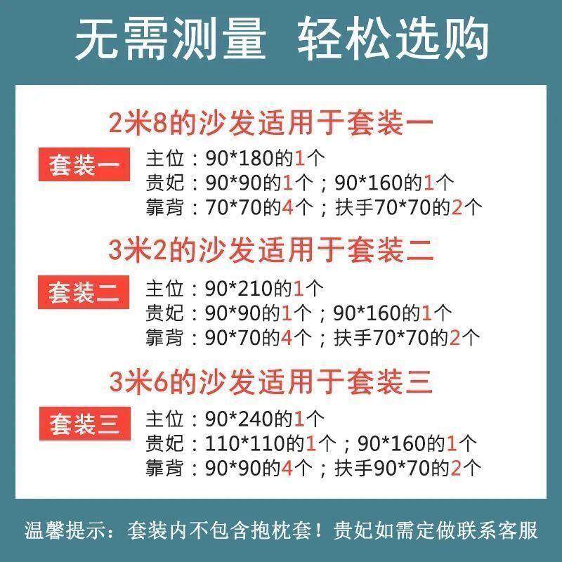 沙发垫套装套季通用四发皮沙套防滑盖布花Ep3TdBYY边背罩巾