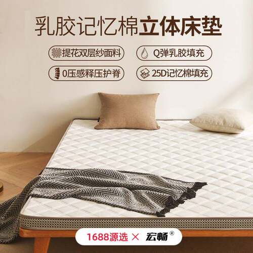 A类学床垫宿舍榻专用厚加褥子单人薄款LNCD-090可折生叠床垫租房