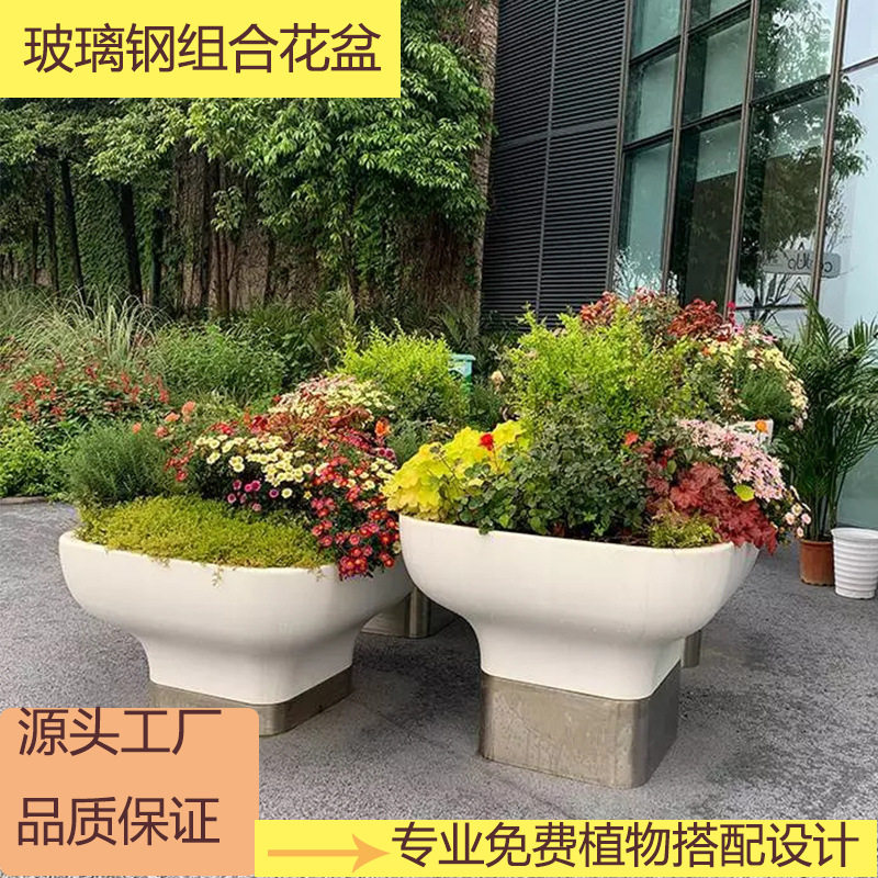 户外园林玻璃钢花箱隔断现货