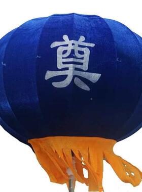 地飘灯笼支架球空飘典灯笼球婚开庆业庆CEJ条幅婚红白喜结事对联