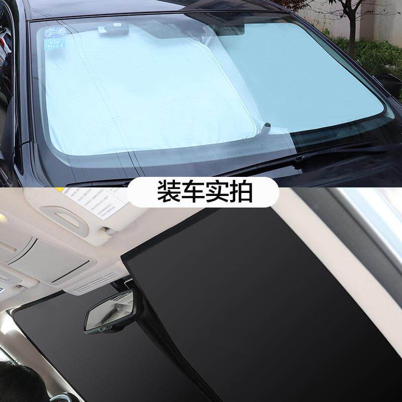 车汽遮XKM阳挡板防光晒隔热前遮光帘前挡玻璃车载车内遮不板透光