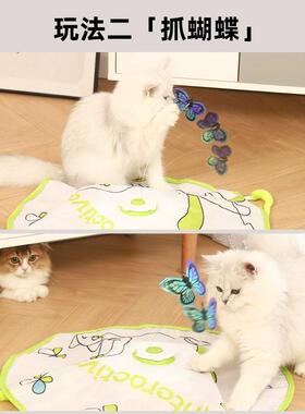afp自嗨解闷蝴飞飞自藏动逗猫玩蝶具捉迷地鼠VLE智打能互动猫玩具
