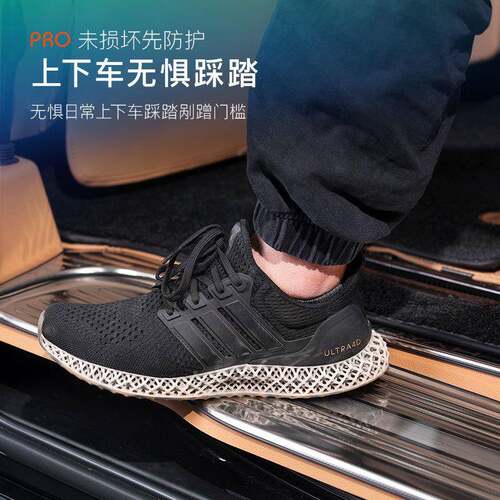 25/2损款图梦想家车门槛条后备6岚箱后护板不75442锈钢防刮耐脏无