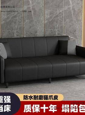 2025爆发小户型客厅pxx66058皮艺沙发多功能款折叠沙床租屋公出寓