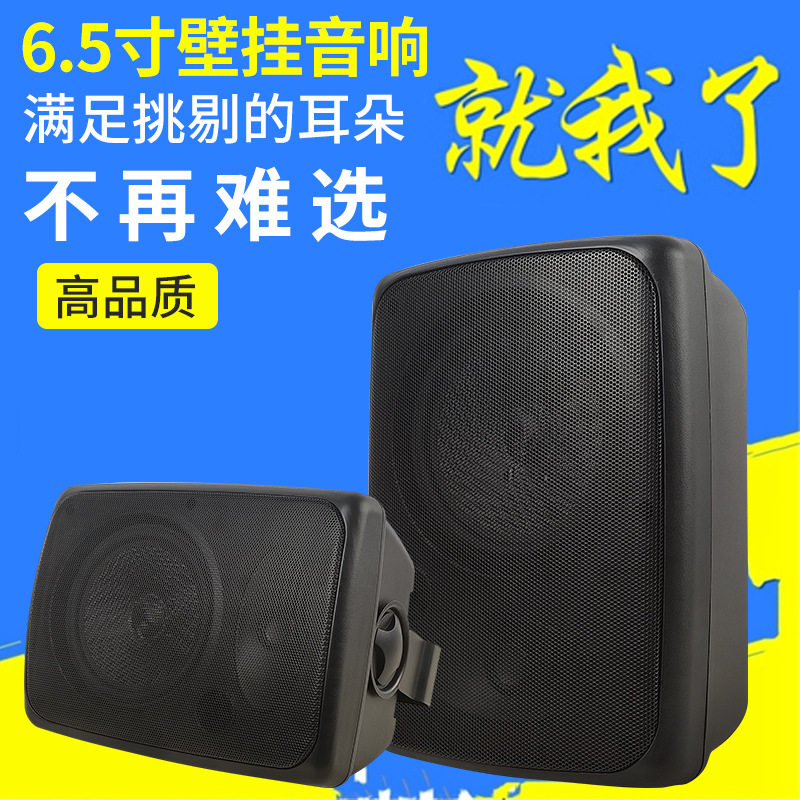 精歌源商用门店有线音响壁挂式音箱店铺专用会议室功放喇叭套装