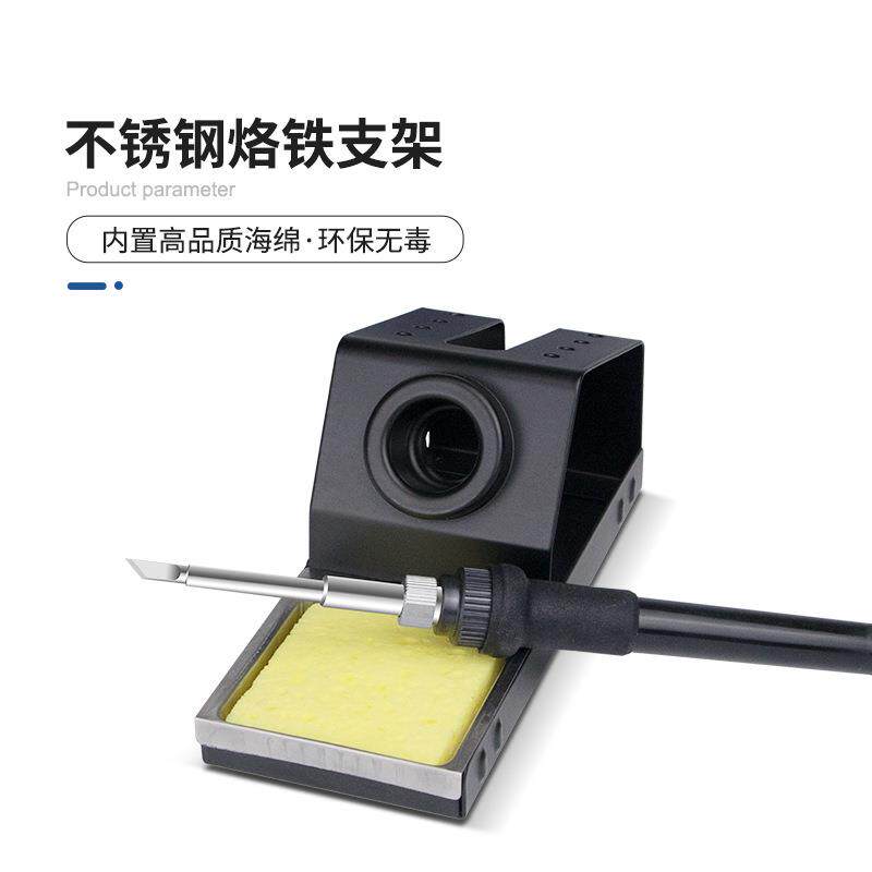 姚工便T12智能数显电烙铁焊台式携恒温可调手机电733家维修工具