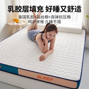 A类乳胶软床FS758307垫垫卧室家用榻榻米绵垫子房加厚垫租褥海床