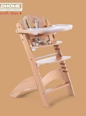 比利时宝Childho能me餐椅C多H宝FIY成长椅功实木儿童学习椅可调节