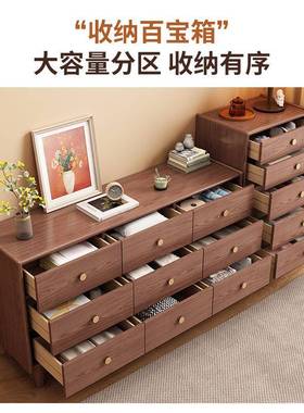 实木组合斗柜收OPG纳抽屉简约小全户型卧室柜柜子靠置墙物储物柜