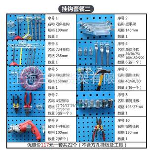 三固方孔洞洞板挂钩金工42680五具架挂钩挂板挂钩方孔挂挂展示架