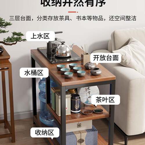 发茶桌家用茶台沙边几ICN侧边柜茶客厅可移动几小置物架桌子茶水