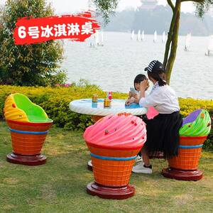 幼儿园卡通玻钢蘑菇椅树桩桌凳子摆摆件家居儿童创璃意NCS户外花