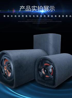 有源音12597响音摆摊广告促销圆专用音响色毛毡低炮8寸形车黑载