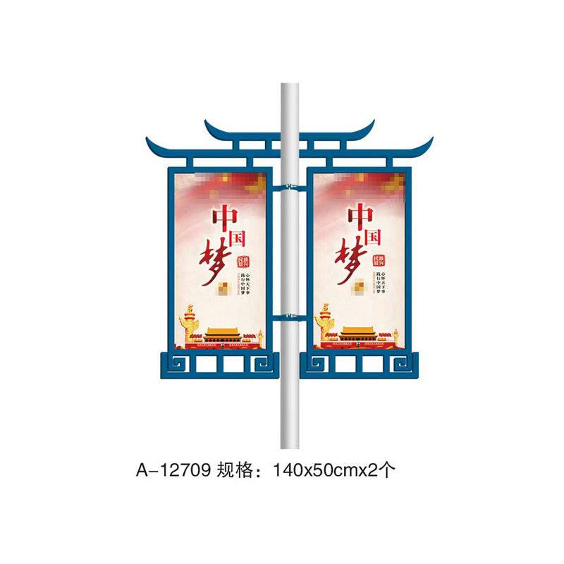 城市宣传广告牌道旗发光灯箱户外悬挂双面灯杆灯箱路名牌厂家直供