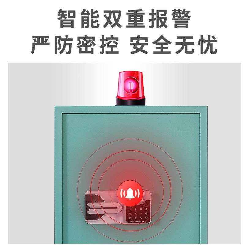 保密柜全钢结国构宝锁指纹电能子密码办公家用带抽屉RCK报功多颜