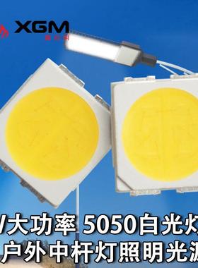 505大功率0户外白光源陶VMO瓷灯珠高光效10W灯5超高亮led050白光