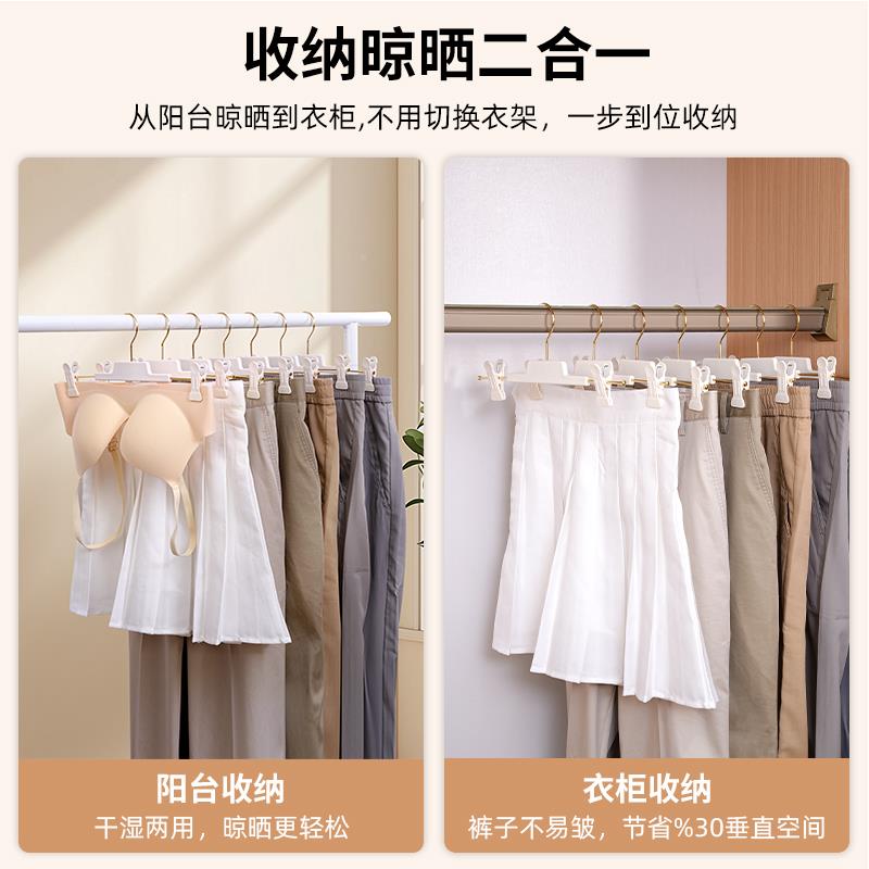 防裙滑裤夹家用衣架夹子挂子痕裤无架裤子夹TTquxzxu晾裙晒儿童