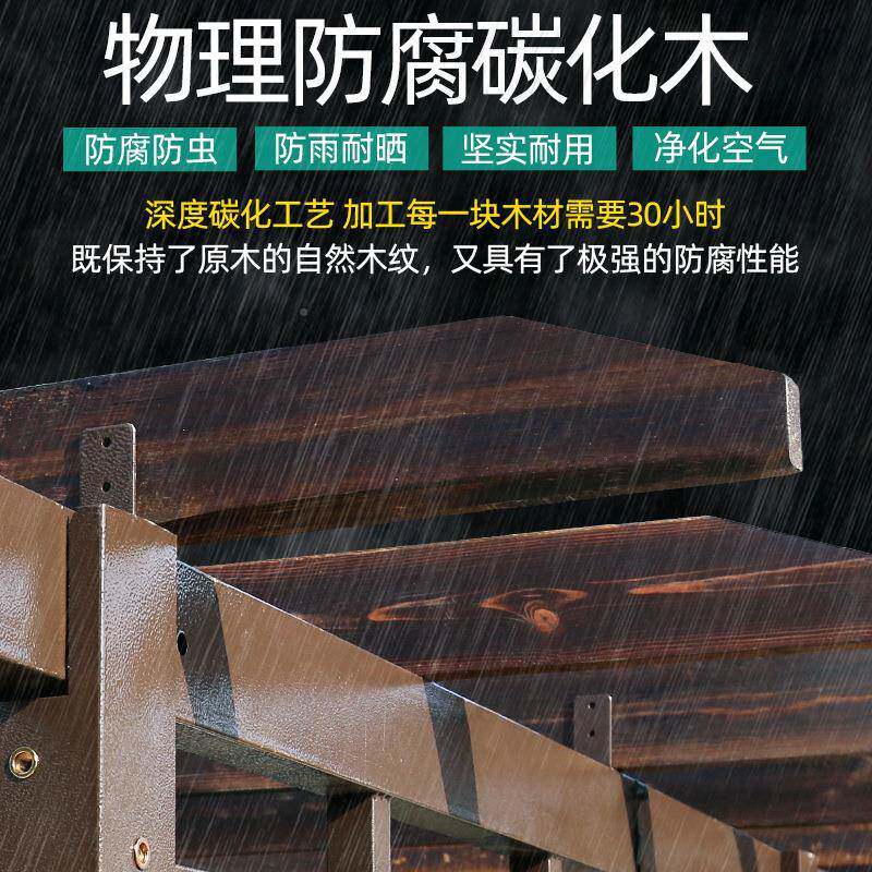 葡萄遮阳棚庭院别墅花园阳台凉TJG户外篷子架凉亭爬藤碳化木乘遮