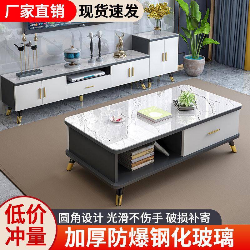 茶几电视柜组合户欧式圆代角简约现小型钢化玻GMH茶璃桌桌子客厅
