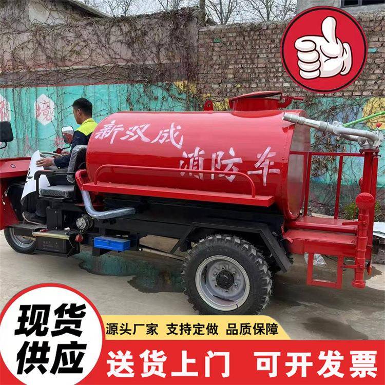 柴油三轮水厂区车内UWQ部专用洒洒水车柴洒水车两吨水洒水油车全