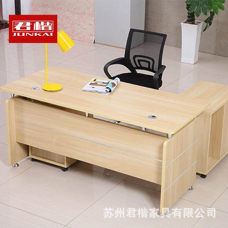 办公桌BBP简约职员椅组合人老板桌电.6米办公室脑1桌小型员工单1.