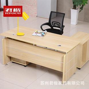 办公桌BBP简约职员椅组合人老板桌电.6米办公室脑1桌小型员工单1.