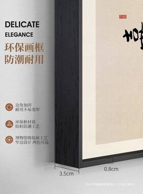 新中电平HIC表关箱装饰式画安喜乐免打孔遮挡配电箱电闸箱电源开