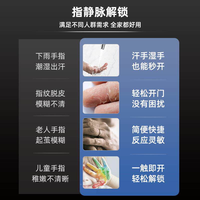 用带监控智能锁人脸识别纹锁家入户防盗门指可Q7max视全自动电密