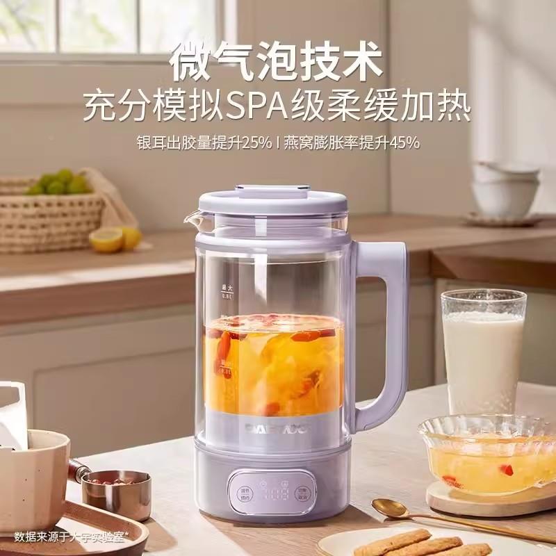 大宇洛神养生全壶家用多功能自动型办公室DY-YS10小双层炖煮花茶