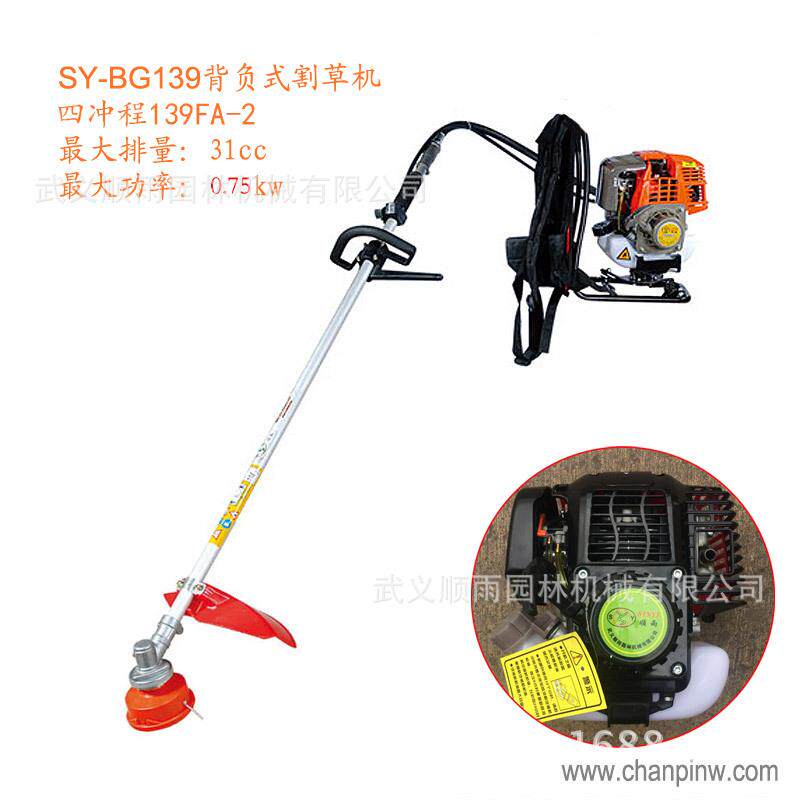 SY-BG139四冲背负割式汽油SY-BG139草机园打草程机割灌机果包邮