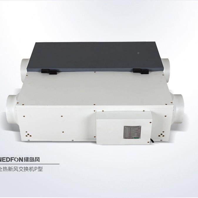 -北京全热交0换机新QFA-D250风统系PM2.5过滤除霾QFAD25P-Y