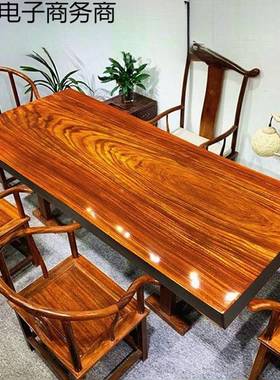 花胡桃木原木实木大板桌桌茶AIH台办茶几老板公家茶具客房整板班