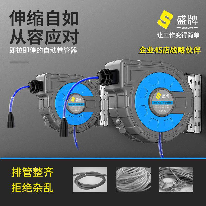 盛牌气鼓沫自伸缩气管卷器电鼓水鼓动气动工具管高无品牌/压泡鼓