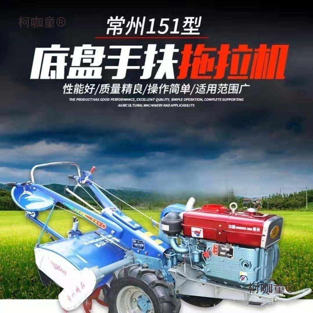 东风拖拉机15LBA1旋耕机常州太拖拉机单扶缸柴油机农用小型手拖麦
