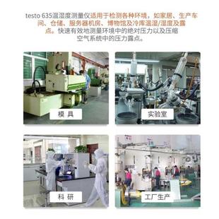 teto645数字式 德温湿度计国tesst645o温湿度 德图tesHBZto635