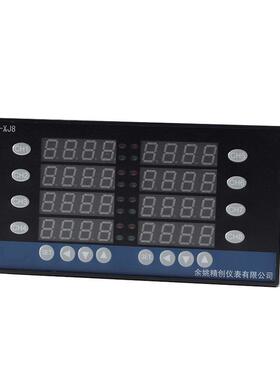 皓仪牌八路温S度调节仪KM-8XJ8MGRS输YRN入组混合信号调C节SR带通