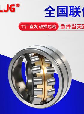 瓦房店振动筛轴2MEI2316A/W332231承22318223M1922320275322轴承