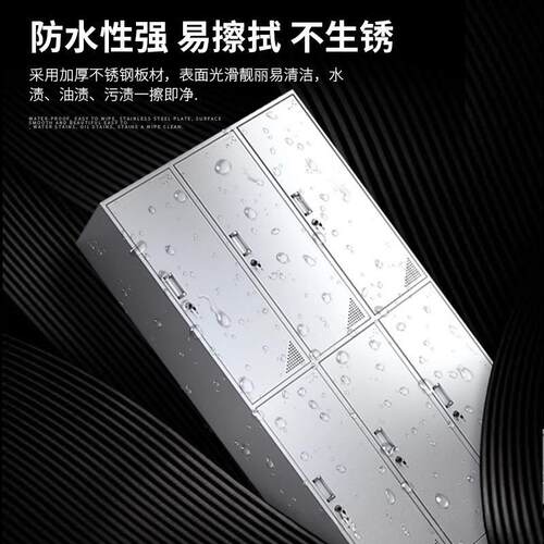 不锈柜钢更柜无尘车室间换衣浴健身房带锁存放柜m-8员工多衣门储