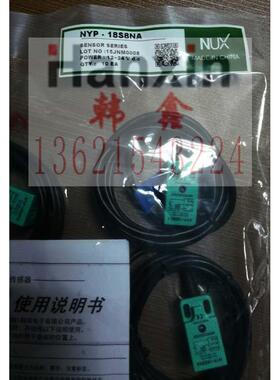 韩荣UXNYP-30R1接近开关NYP-18RL8ANANYP-30R10PCYP-30R15PNA