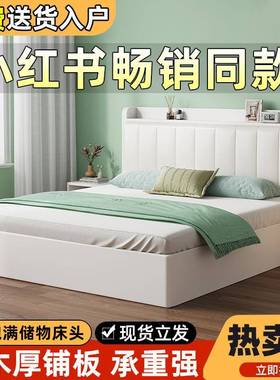 实木床1双1.8x2人米主卧大床家卧室1.5米小户型用出租屋人1.2m单