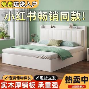 实木床1双1.8x2人米主卧大床家卧室1.5米小户型用出租屋人1.2m单