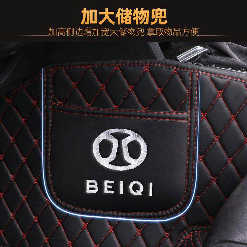 绅北汽宝X35X25X65智行D5D20智达X30智达U7专用全包围汽车RLZ脚垫