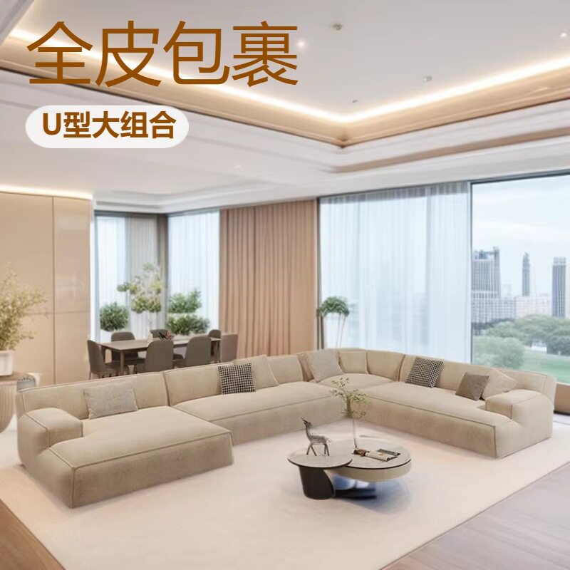 大户型客厅真皮U型转角沙发