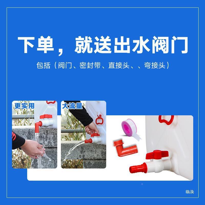 新款加厚加固塑料水桶100-500升吨0桶直78水箱储水桶桶蓄水塔销